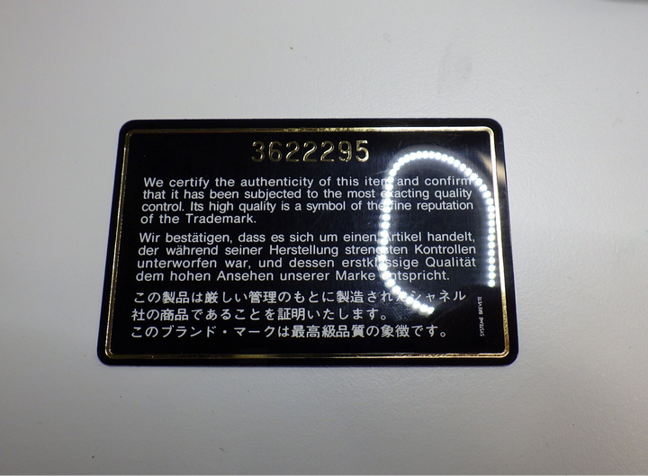 Chanel vanity en cuir caviar logo Coco