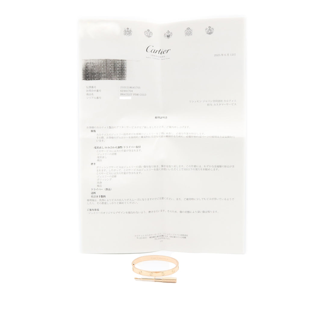 18K Rose Gold Classic Love Bracelet Pink - Gaby Paris