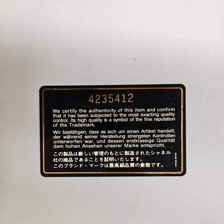 Chanel CC Matelassé Daim Kiss Lock Sac à main