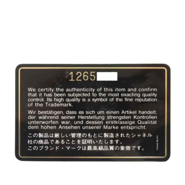 Chanel Medium Classic Cuir d’agneau Double rabat