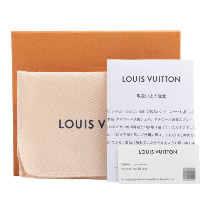 Louis Vuitton Takashi Murakami Monogram Empreinte Rosalie Coin Purse