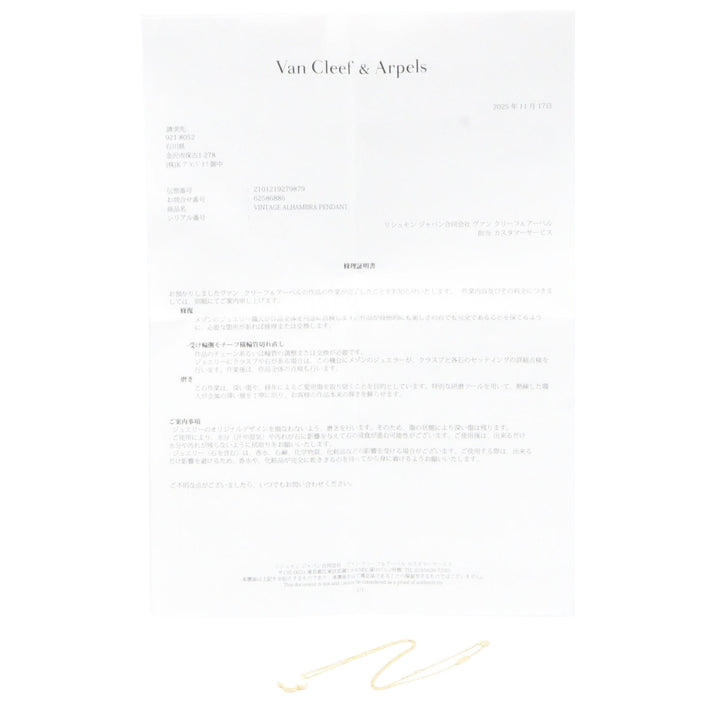 van cleef et arpels 18K et Mother of Perle Vintage Alhambra Bracelet