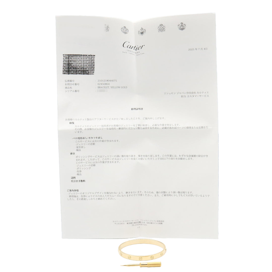 18K Yellow Gold Love Bracelet Gold - Gaby Paris