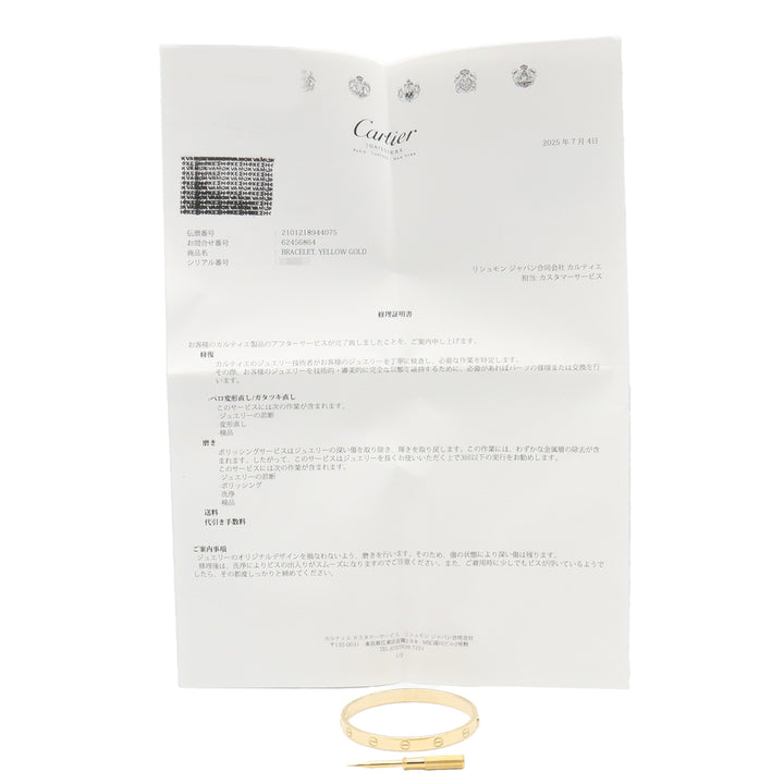 18K Yellow Gold Love Bracelet Gold - Gaby Paris