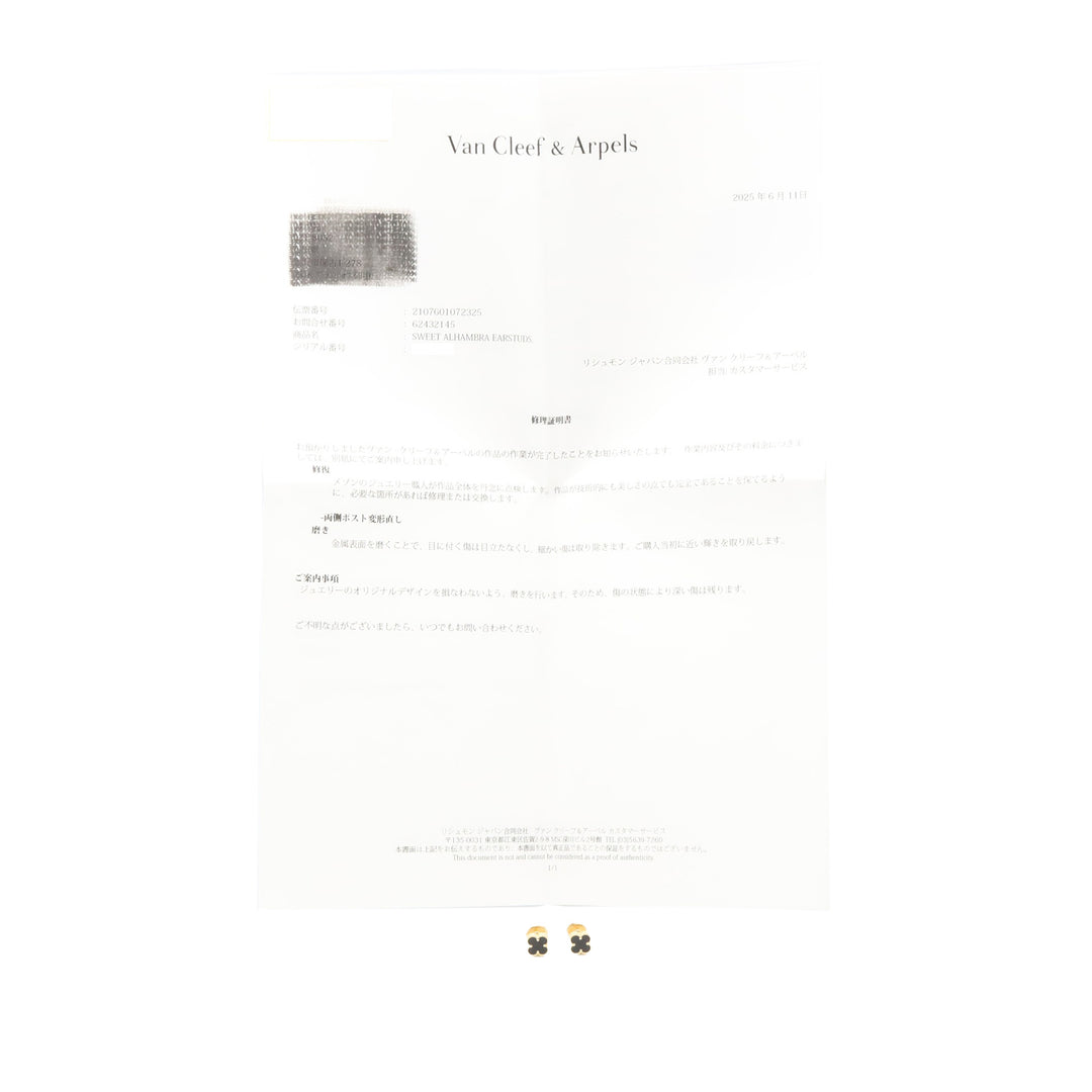 18K Yellow Gold and Onyx Sweet Alhambra Earrings Gold - Gaby Paris