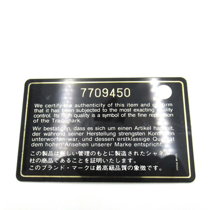 CC Caviar Vanity Case Black - Gaby Paris