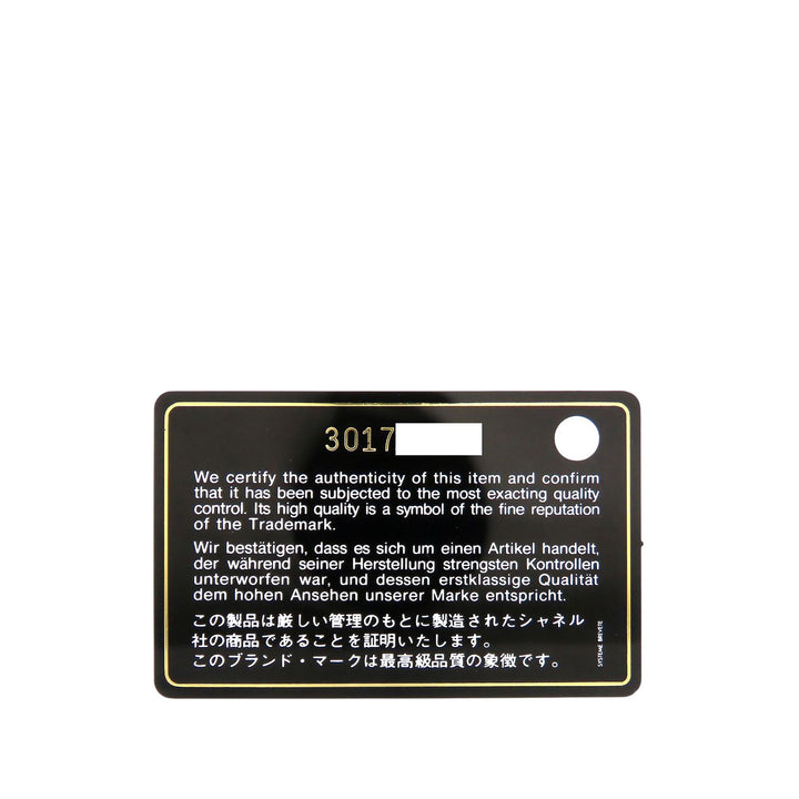 CC Matelassé Wallet on Chain Cuir caviar Noir
